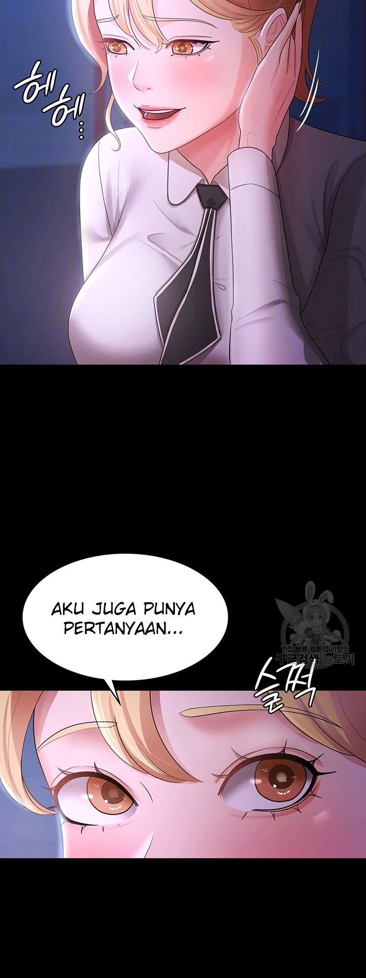 Your Wife Was Amazing Chapter 05 - Page 14